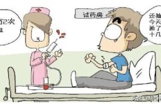 目前有哪些合法途径可以通过试药获得报酬？