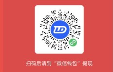 扫码兼职真的能赚6元一单吗？靠谱吗？