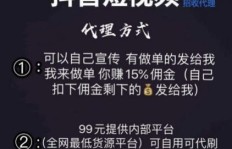 如何高效招募刷单粉丝与刷手？快速增加抖音粉丝的秘诀与入群指南
