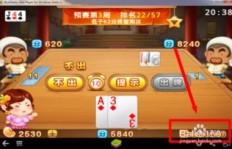 如何在QQ斗地主中高效刷豆？掌握刷豆秘籍！