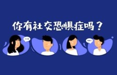 社恐人群如何选择适合自己的副业？