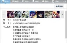 哪里可以找到靠谱的影视会员批发网站？精选推荐大全！
