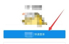 如何在多个闲鱼账号上实现高效盈利？