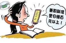 你是否在寻找高回报的兼职副业销售机会？