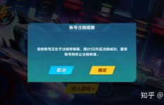 掌握QQ飞车刷钻石技巧的人在哪里？谁能分享刷钻秘诀？