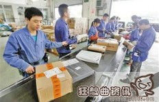 扫描员如何通过工作实现稳定收入？