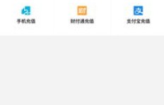 刷宝APP是否支持提现至QQ现金？这样的操作安全性如何？