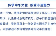 创艺究竟何意？深入探讨创艺概念的内涵与外延