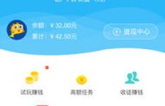 小程序赚钱靠谱吗？真的能通过关注小程序实现盈利吗？