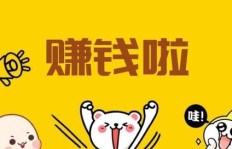 挨巴掌真的能赚钱吗？这种另类收入方式靠谱吗？