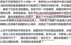 一个四口之家是如何实现稳定收入的？