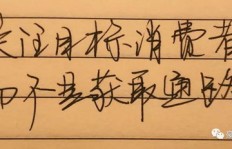难道赚钱的唯一目的只是为了治病吗？