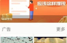 你是否也曾梦到与他人合作拍视频轻松赚钱？