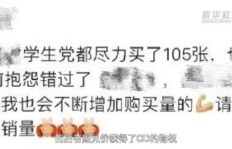主播诱导粉丝送礼是否构成违法？粉丝套现与诈骗边界何在？