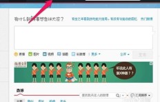 如何有效提升新浪微博粉丝数量？靠谱工具还是手工操作？