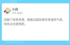 一天能赞多少QQ明信片？如何找到靠谱的QQ明信片点赞服务？