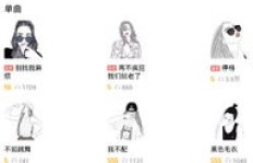 如何在全民K歌快速增加活跃粉丝？有效提升等级与人气攻略