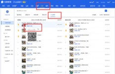淘宝刷粉丝软件真的有效吗？如何操作与选择最佳工具？