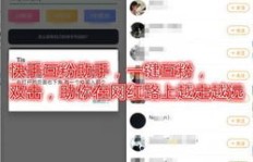 如何轻松实现快手粉丝一键增长？