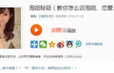如何有效获取喜马拉雅粉丝？刷粉真的有用吗？