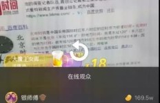 直播间刷粉真的能赚钱吗？深入解析刷客与主播的收益之谜