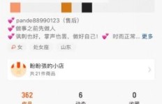 如何高效提升快手粉丝量？活粉代刷服务靠谱吗？