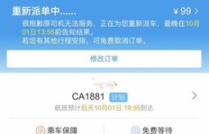 火山刷粉、刷视频真的靠谱吗？这些涨粉平台与软件如何盈利？