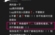 比伯粉丝全球第二？他们如何刷榜，人气超群的原因是什么？