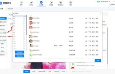 如何合法提升自媒体粉丝量？摆脱刷粉软件的诱惑？