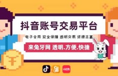 靠谱的抖音粉丝增长网站哪里找？刷粉丝安全吗？