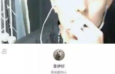 抖音粉丝团真的能赚钱吗？团队操作与任务解析