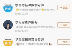 如何有效提升快手粉丝量，稳定不流失？