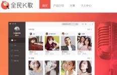 全民K歌刷粉丝真的可行吗？粉丝数量对收益有何影响？