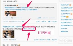 如何辨别微博粉丝真假？刷活粉与假粉的利弊探讨