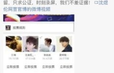 刷微博粉丝真的可靠吗？深入探讨其真实效果