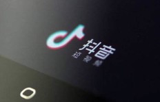 抖音播放量提升有妙招，粉丝增长如何操作才能见效？