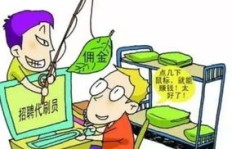 粉丝刷量是否意味着无效关注？此举算不算网络诈骗行为？