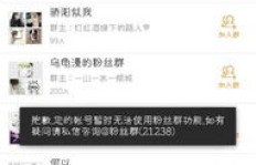 免费增加粉丝，真的可行吗？