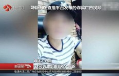 国宝级网红强迫粉丝送礼？背后真相令人咋舌！