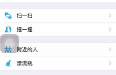 如何提升映客粉丝人气？有哪些手机版刷人气软件靠谱？