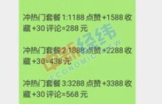只有粉丝才能刷到这篇笔记吗？