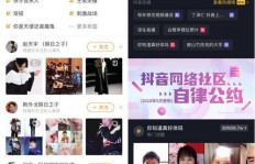 抖音快手粉丝买卖背后，真的能通过刷粉丝来卖号吗？
