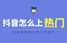 怎样快速提升美拍粉丝数？掌握哪些技巧可实现粉丝暴涨？