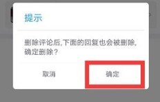 如何操作才能隐藏或移除最右粉丝？最右粉丝购买后能否删除？