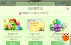 寻找全网最低价球球代刷？哪家网站推广链接最靠谱？
