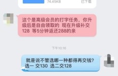 如何通过微信高效拉粉，实现刷单赚钱？