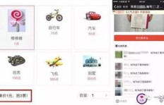 不刷礼物，抖音粉丝团如何升级？会不会掉级或消失？