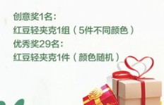 如何做出网红红豆粉丝刷粉秘籍？抖音红豆宠粉红包怎样抢？