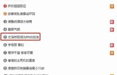 微博粉丝激增，真的能带来收益吗？会不会变成死号？