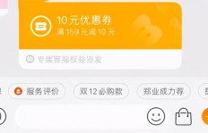 如何高效提升淘宝店铺粉丝数？实操技巧大公开！